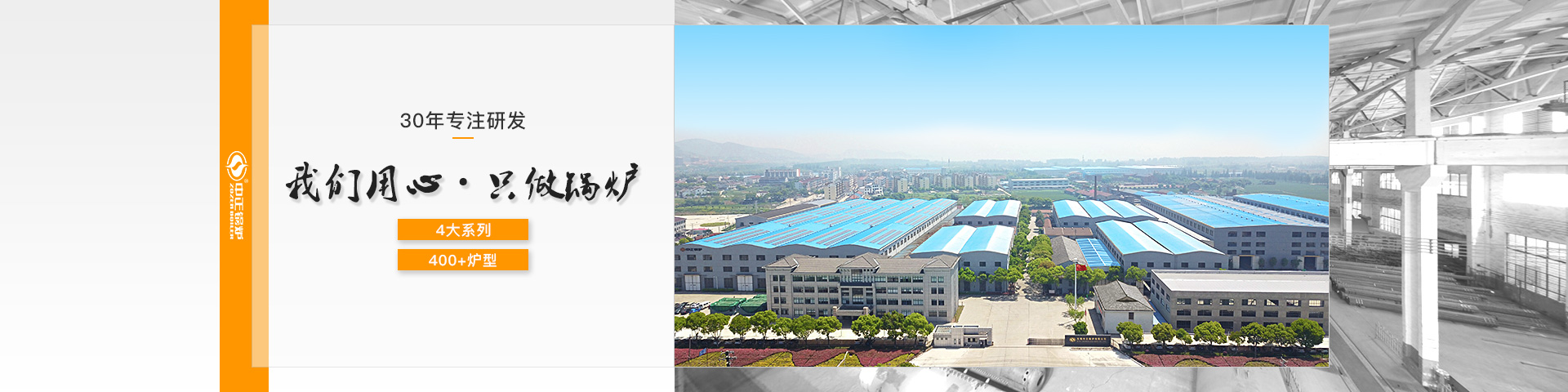 导热油锅炉厂家